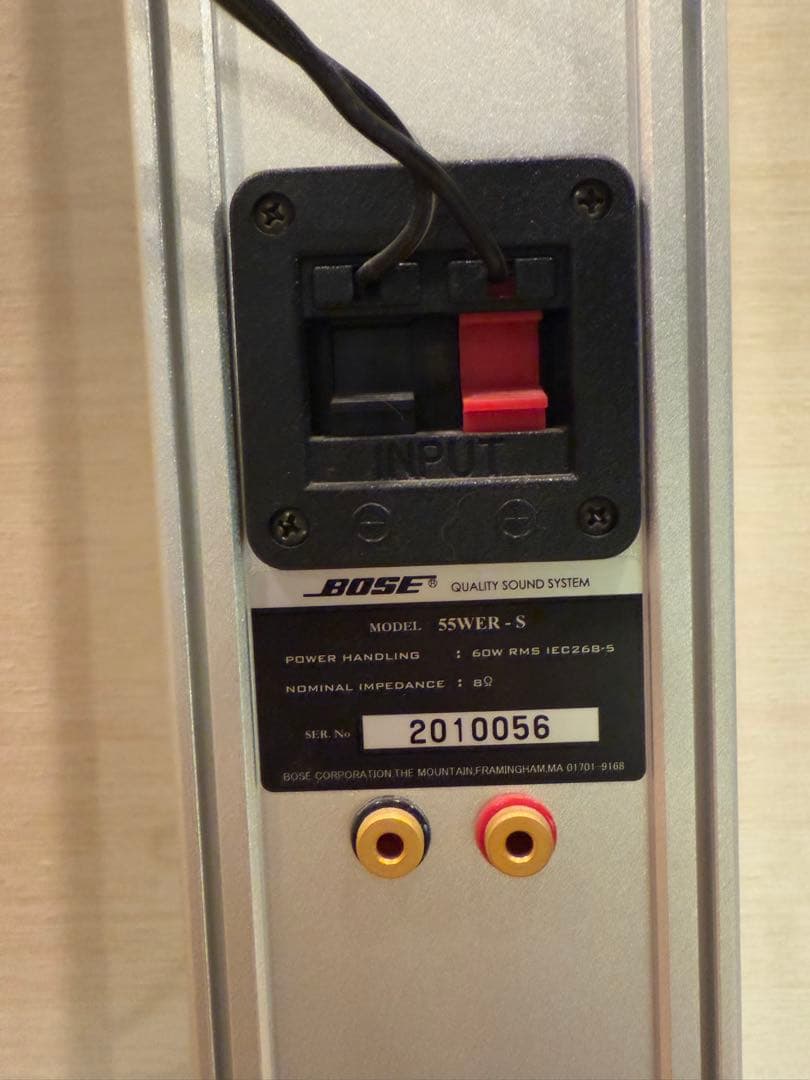 BOSE 55WER-S ペアスピーカー