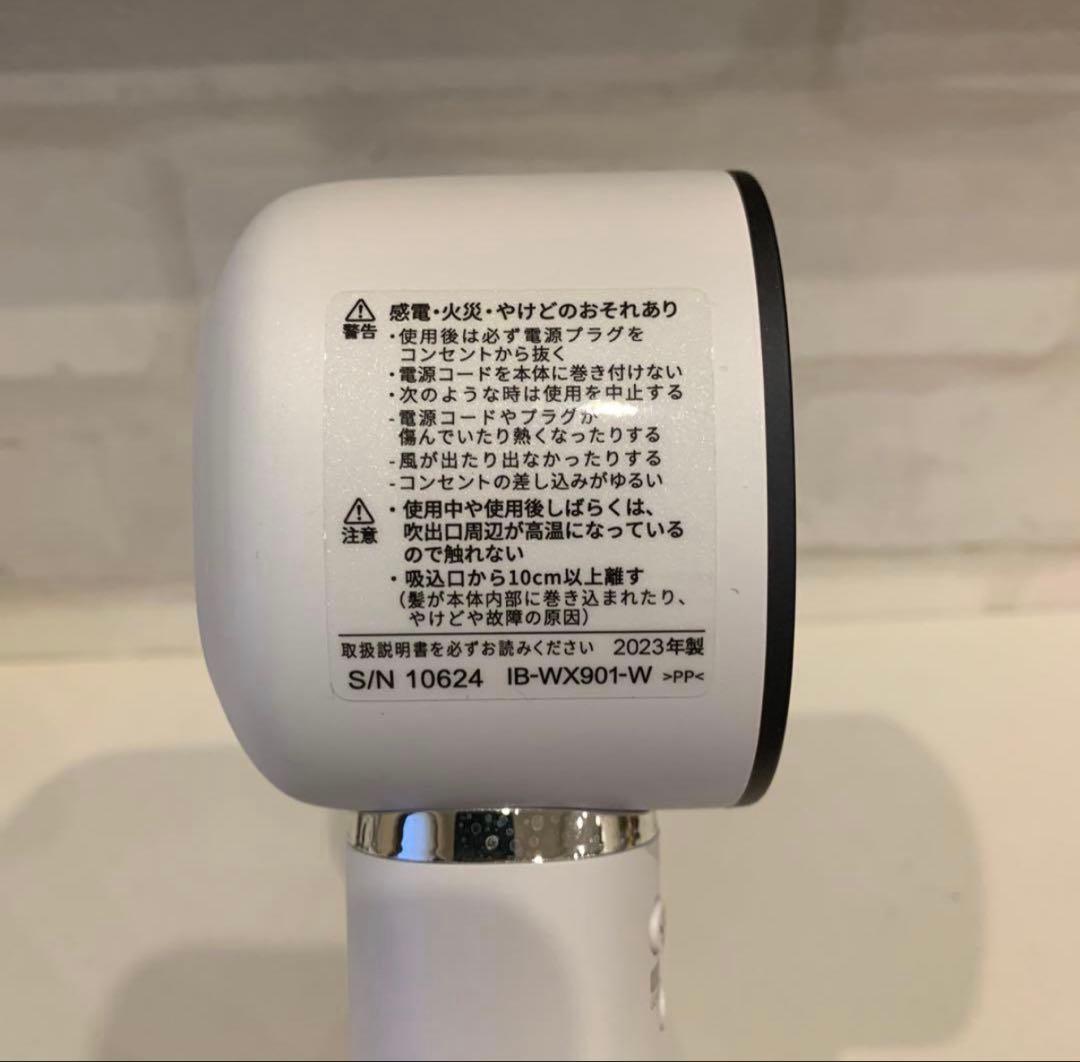 プラズマクラスタードレープフロードライヤー