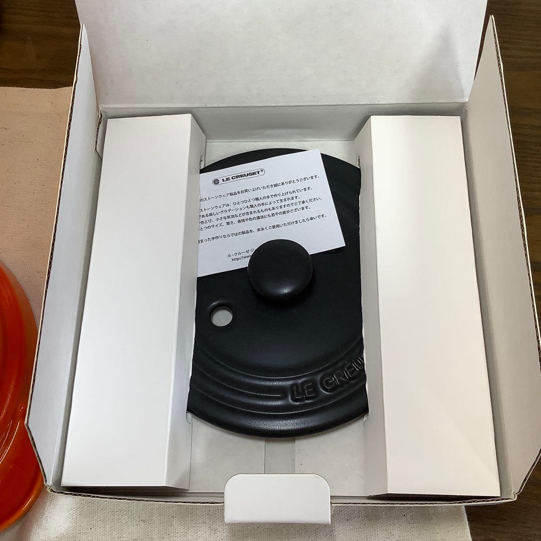 【美品】ルクルーゼ　ココットエブリィ18cm (インナーリッド付き)