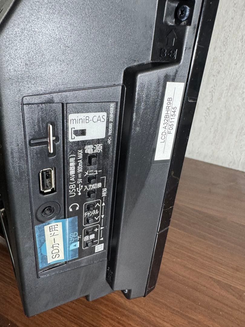 三菱 32V型 ハイビジョンLED液晶テレビ REAL LCD-A32BHR9