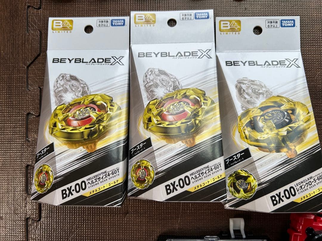 ベイブレードx まとめ売り 引退品