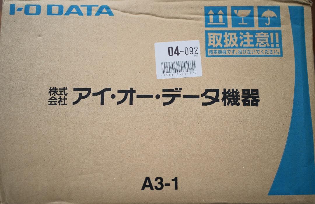 I-O DATA アイオーデータ NAS HDL2-AA0/E