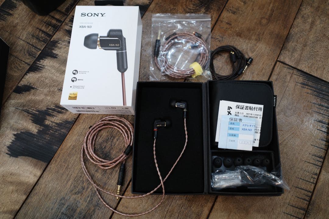 NW-ZX707　XBA-N3 セット