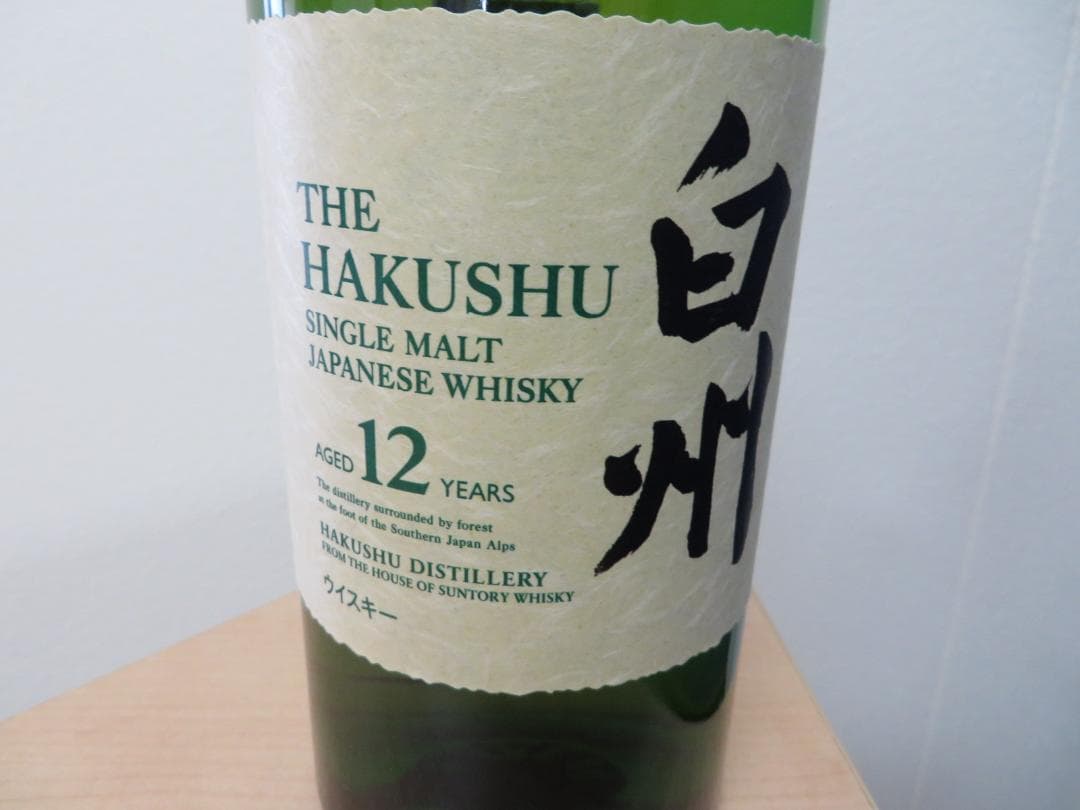サントリーウイスキー 白州 12年　700ml 　未開栓