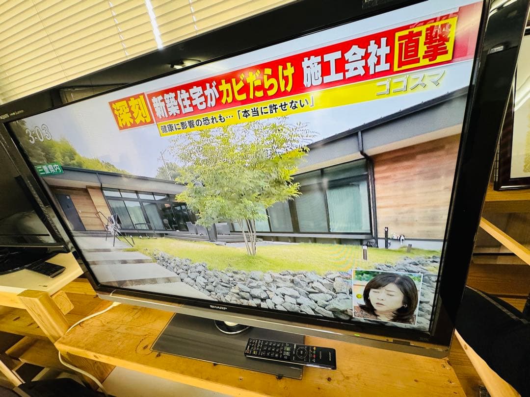 SHARP シャープ テレビ 46型 地デジ 地上波 電化製品 家庭用 動作品
