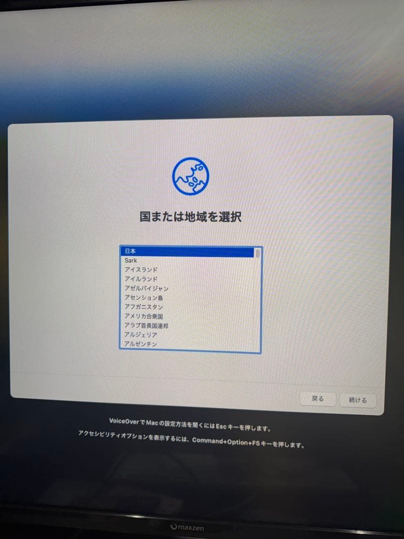 ま*き様 Apple Mac mini2018 スペースグレー