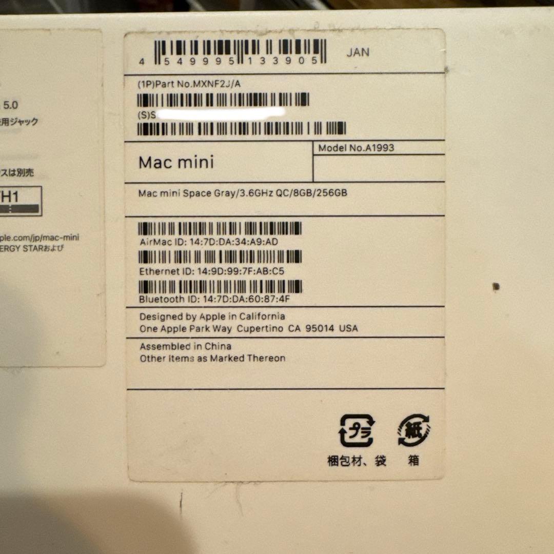 ま*き様 Apple Mac mini2018 スペースグレー