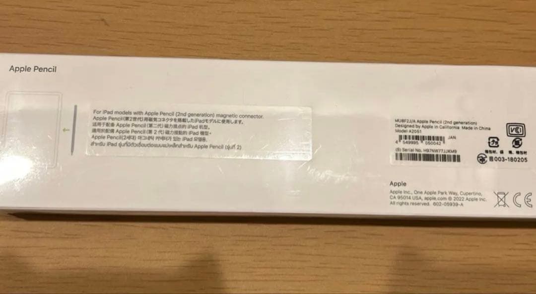 Apple Pencil 第2世代 新品未開封
