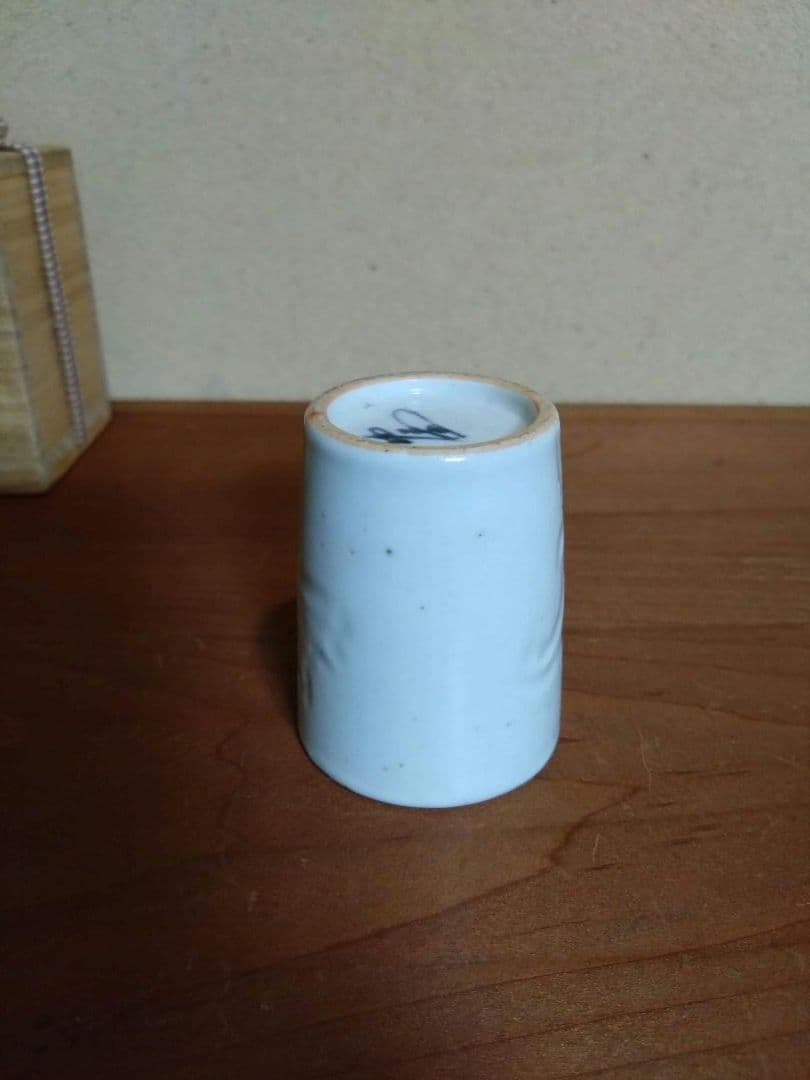 人間国宝 富本憲吉 初期作 白磁 芍薬紋 筒盃