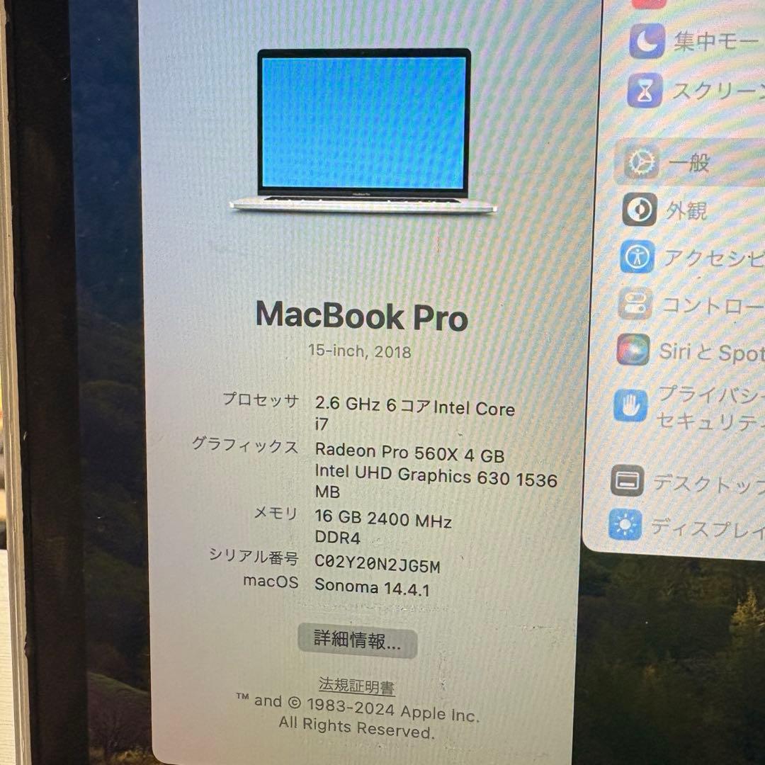MacBook本体 MacBook Pro 15 2018 i7 16GB SSD 512GB
