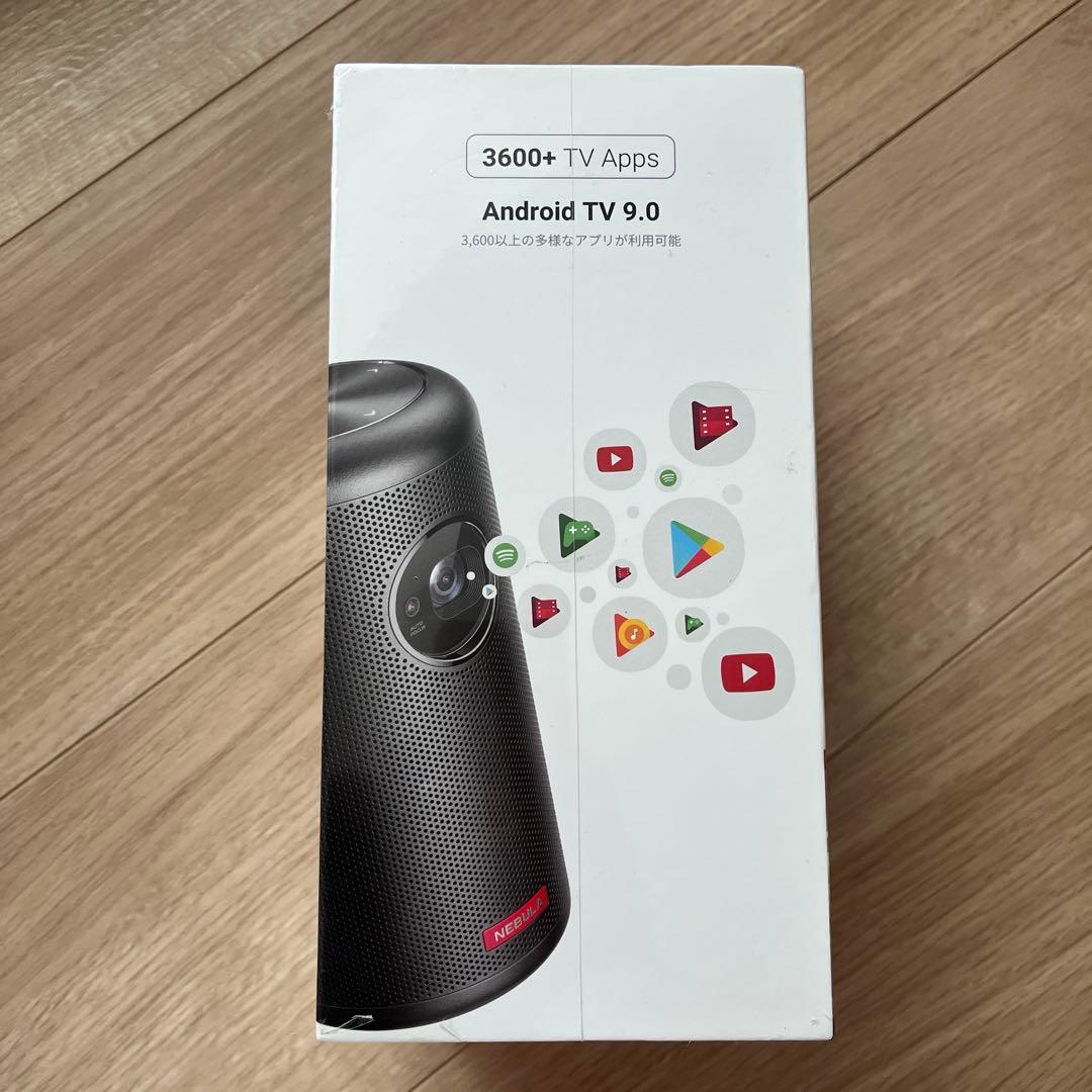 NEBULAプロジェクター