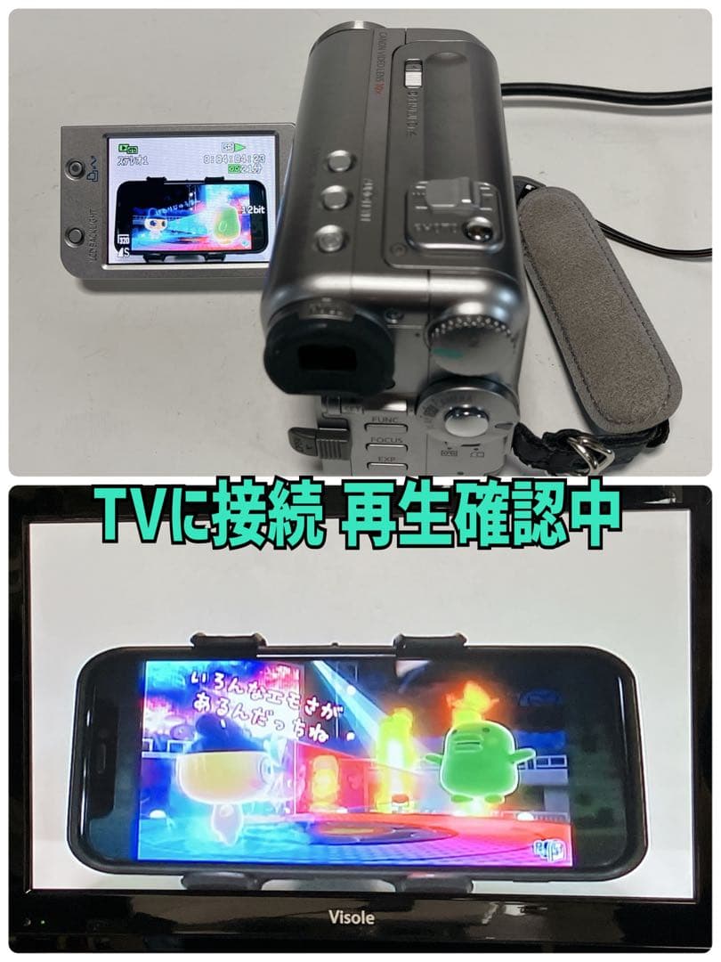 Canon IXY DV S1 ビデオカメラ miniDVテープのダビング用に！