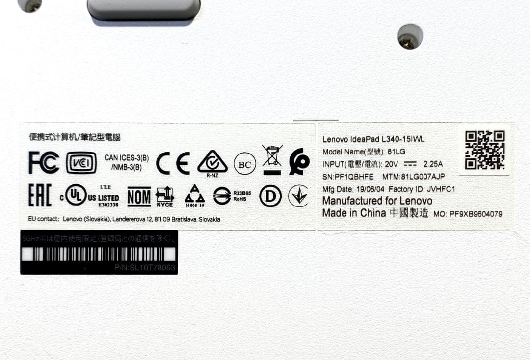 【保証付】Lenovo ideapad L340-15IWL i5 8GB