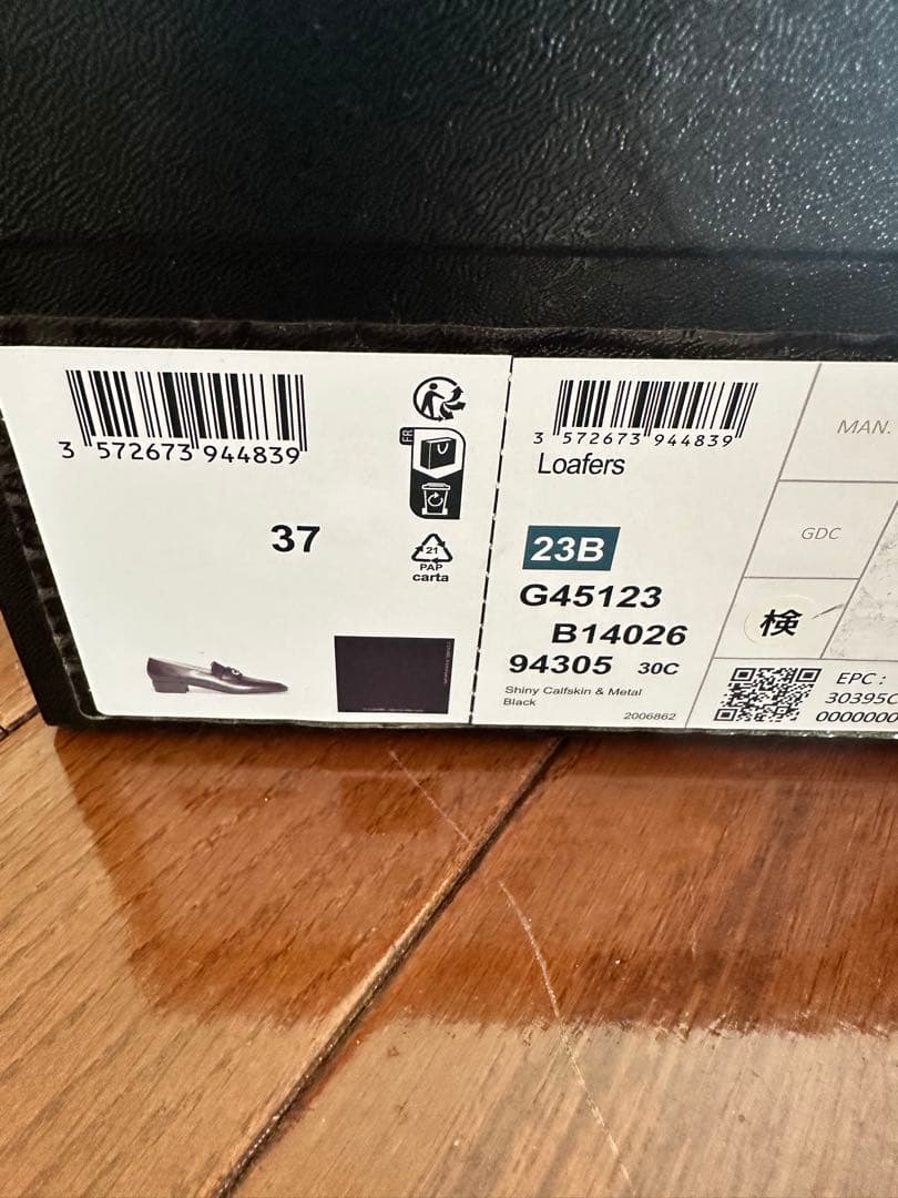 ピ*ー様 美品　CHANEL シャネル　ローファー ブラック 37