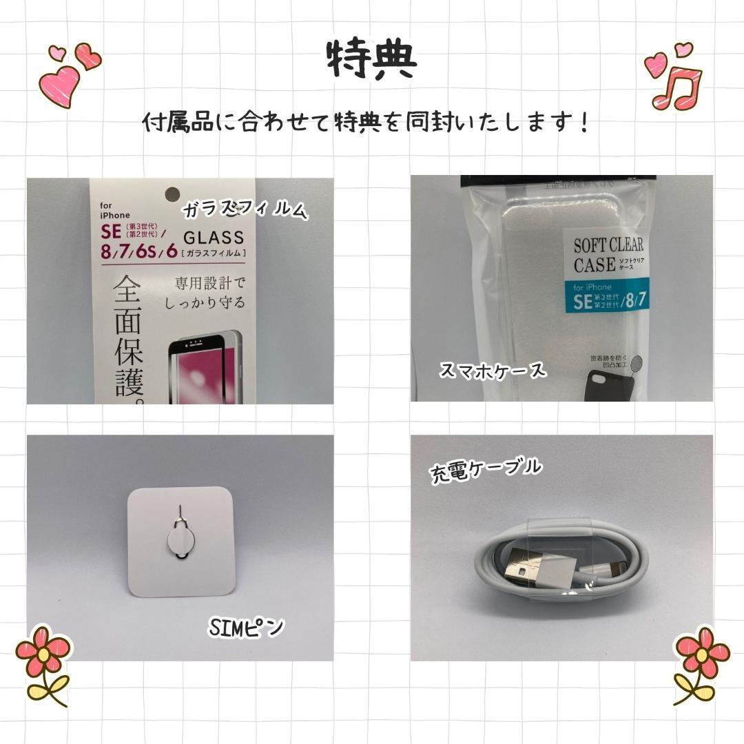 iPhone13 mini 【128GB】 バッテリー新品