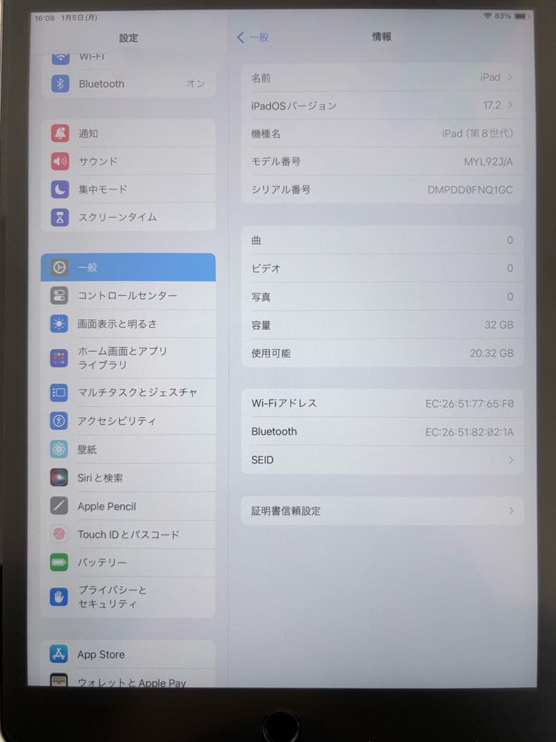 Apple iPad 第8世代 32GB Wi-Fi スペースグレイ