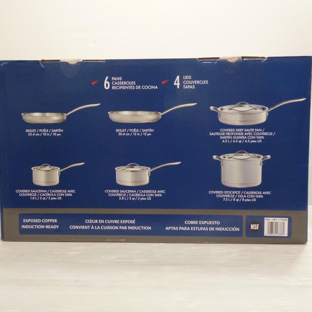 カークランド シグネチャー クックウェア 10点セット ステンレスクックウェア