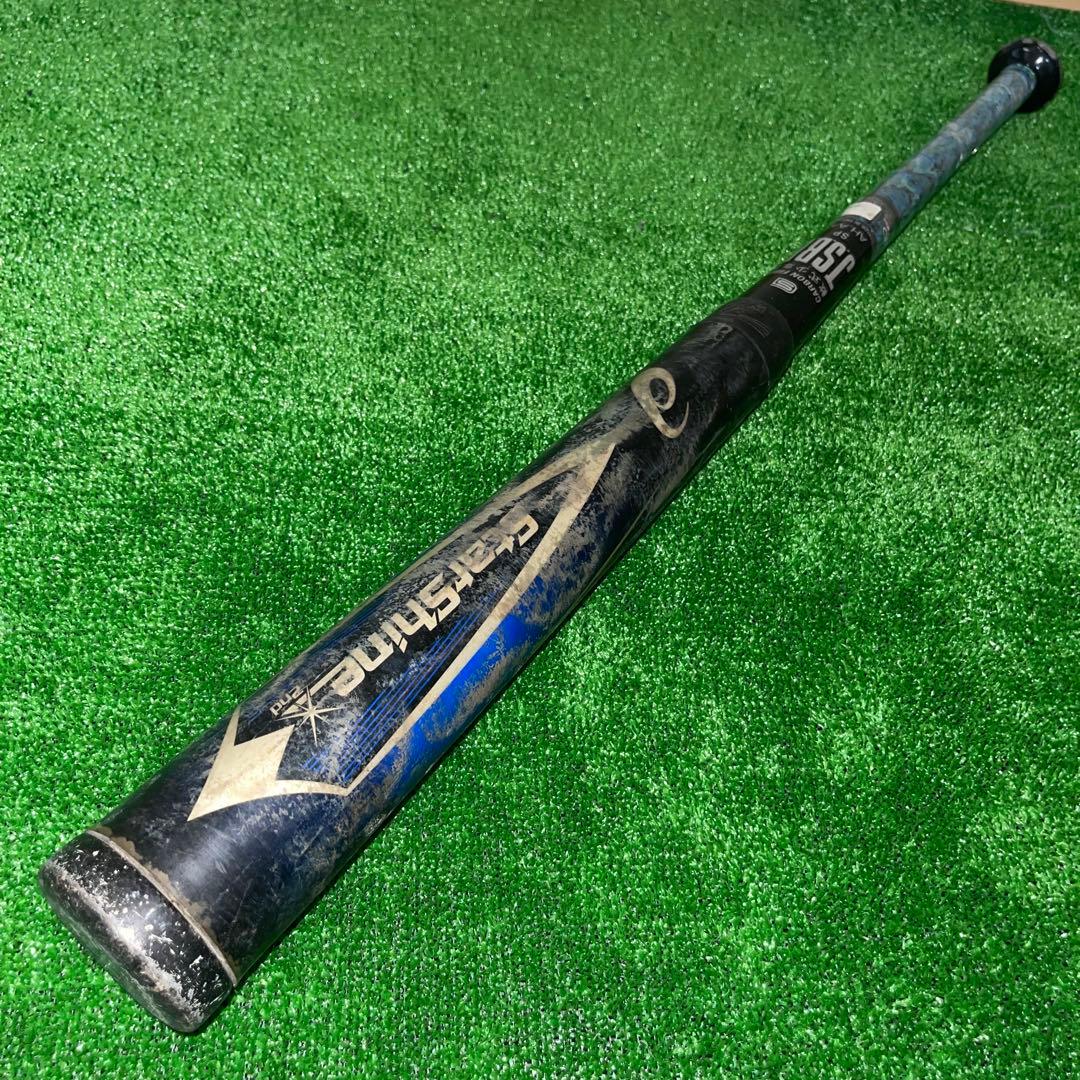 スターシャイン セカンド 軟式 少年 バット　StarShine 2nd