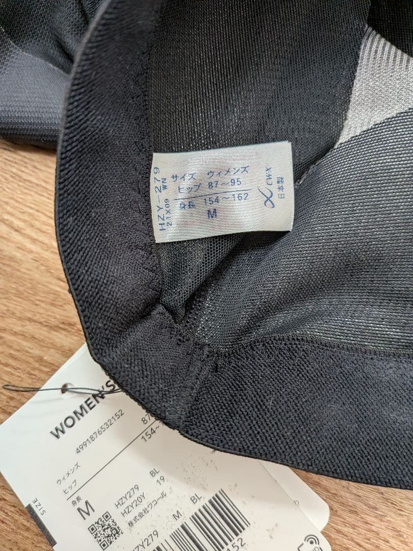 CW-X　ウイメンズタイツ　新品未使用