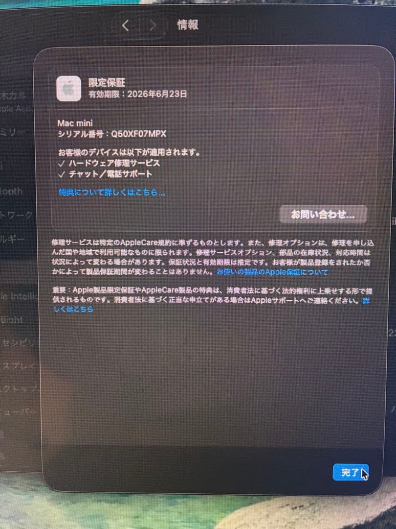 お値下げ対応 m4 macmini メモリ16GB SSD 256GB