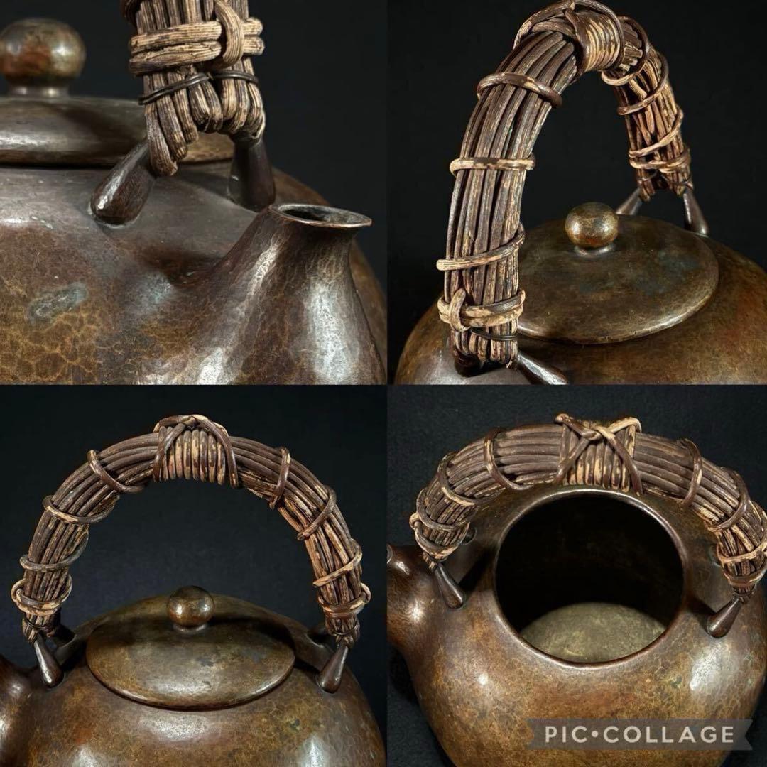 大型 玉川堂 無形文化財 鎚起 鎚目紋 口打出 銅瓶 湯沸 薬缶 草蔓提手