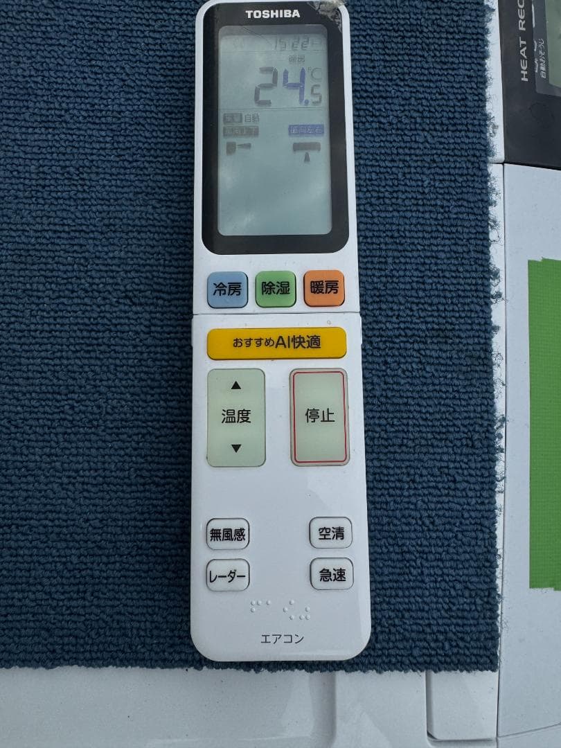 【HDEK】TOSHIBA RAS-K281ADRK エアコン2023年