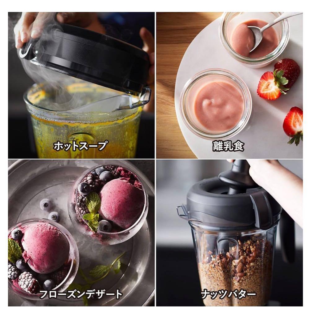 【新品未開封】バイタミックス　 vitamix E310 ホワイト