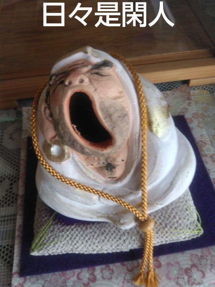 あくび達磨人形