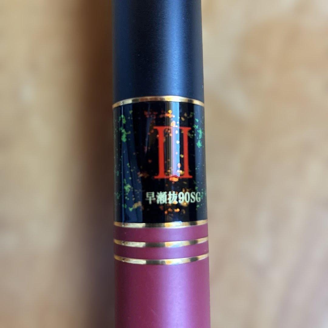 k*h様 ダイワ　銀影競技メガトルクIII早瀬抜90SG