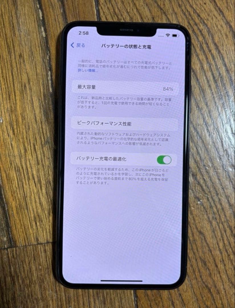iPhone 11promax 64GB ミッドナイトグリーン