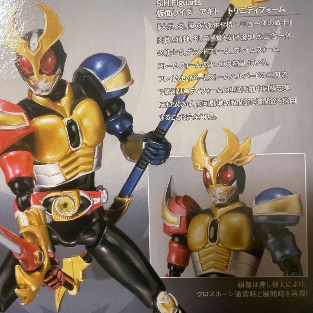 【未開封】マシントルネイダームウ