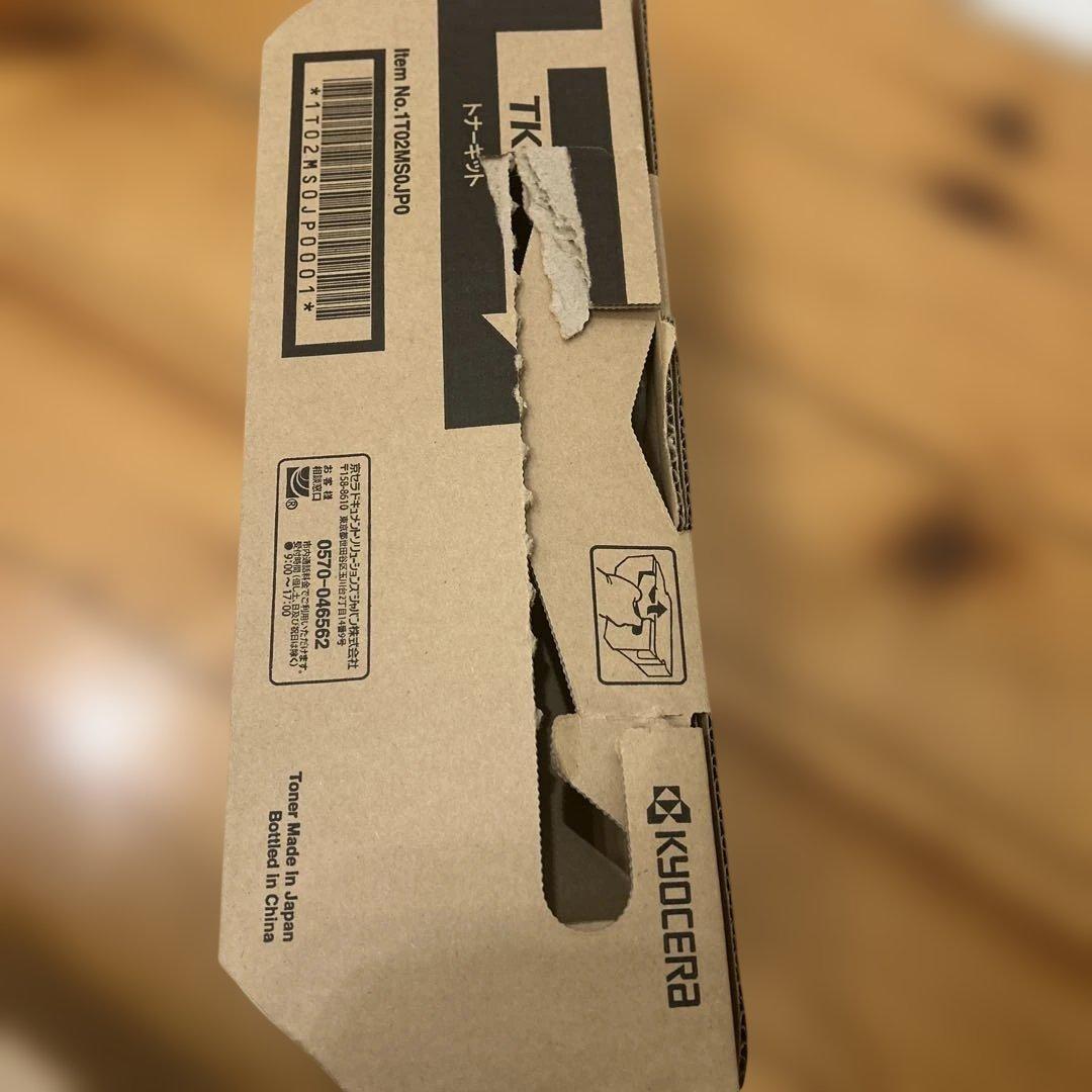 KYOCERA TK-3101 トナーカートリッジ2個セット新品未使用