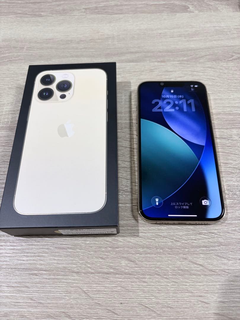 Apple iPhone13Pro ゴールド 256GB 美品！充電80%以上！