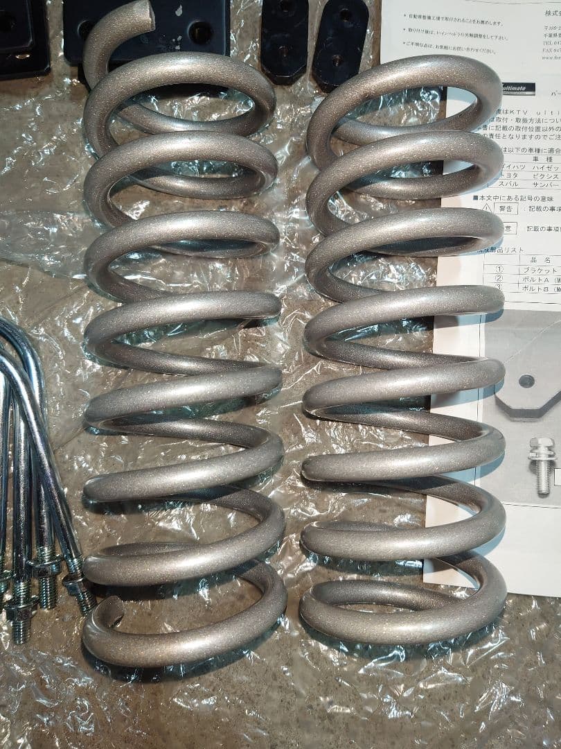 車検対応 ハイゼットトラック FAFリフトアップキット S500P S510P