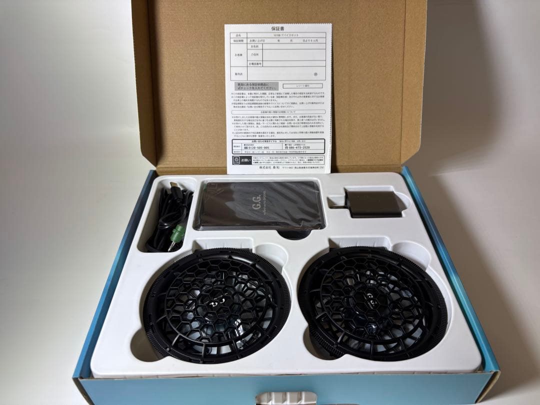 [新品未使用] SOWA 桑和 G.G. 15V10時間 16108 A