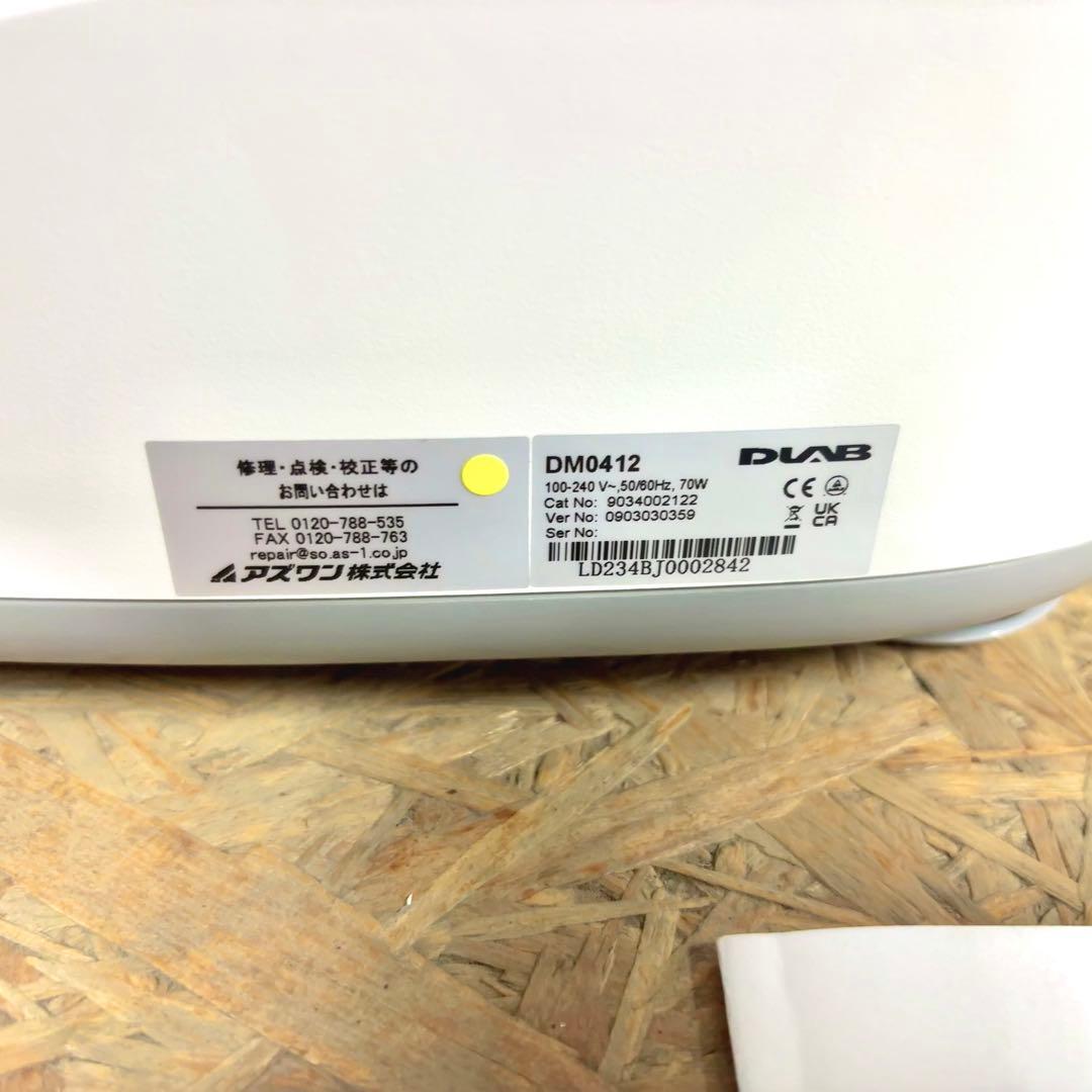 実験室の相棒✩ DLAB 遠心分離機 DM0412 説明書付 実験 検査