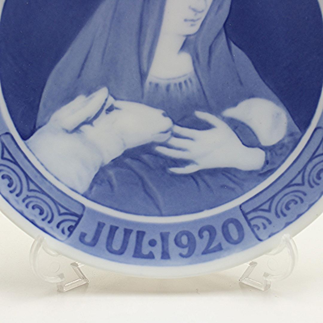 1920年「聖母マリアとその子キリスト」 イヤープレート ロイヤルコペンハーゲン