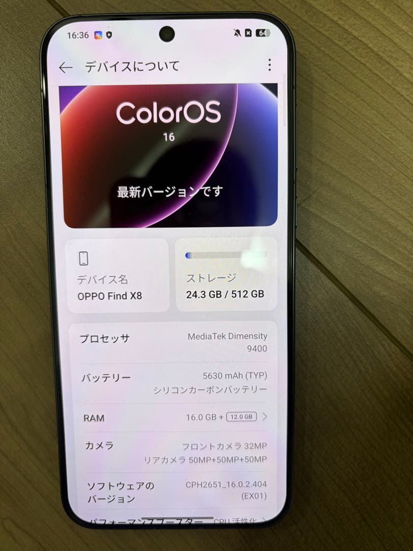 スマートフォン本体 OPPO Find X8 512GB 16GB RAM