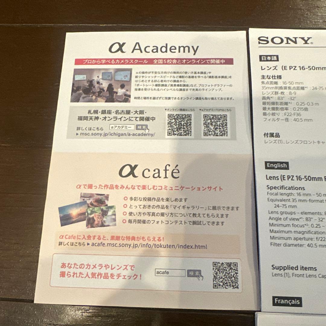 美品　SONY ZV-E10 ミラーレス一眼 4K