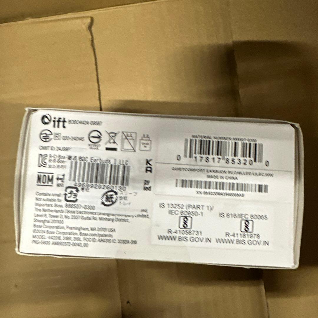 新品未開封　Bose QuietComfort Earbuds