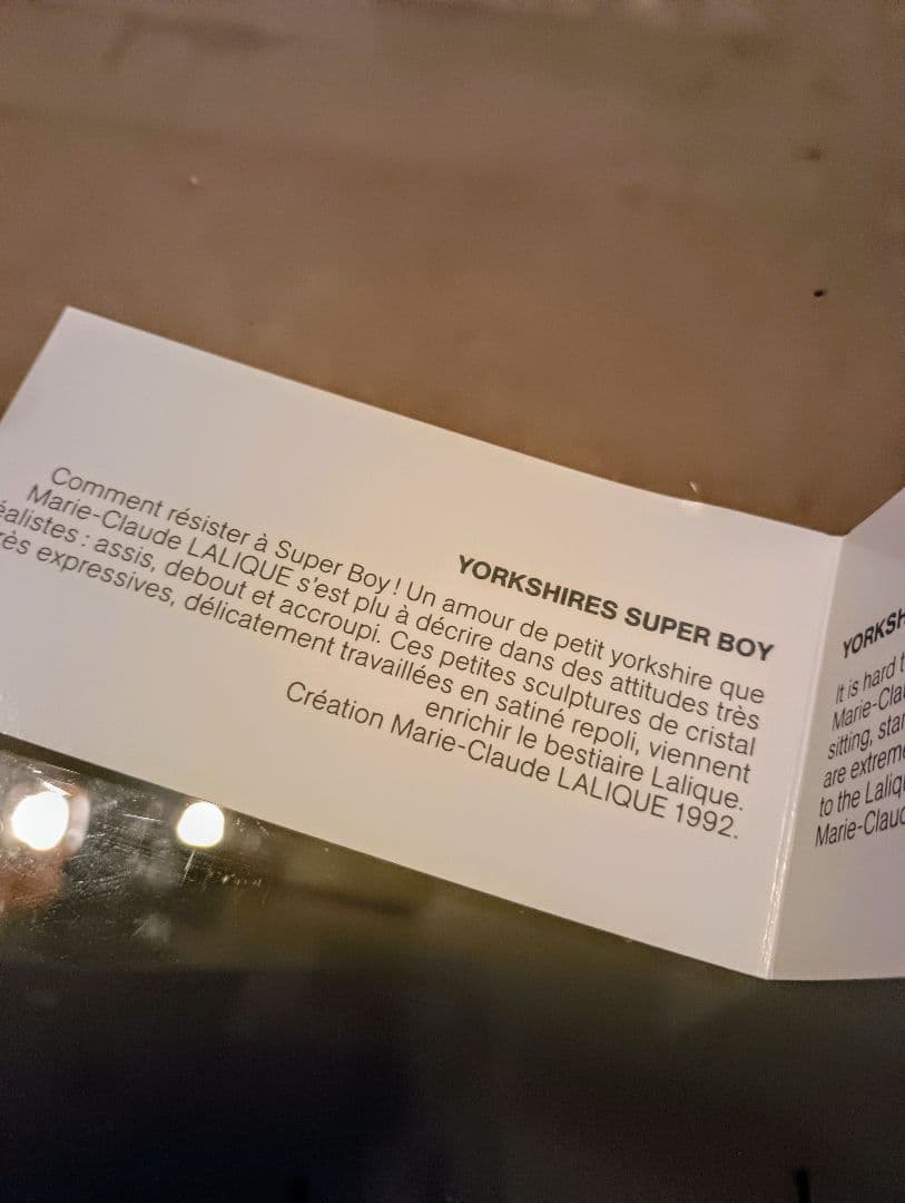 LALIQUE ,ラリック.ヨークシャテリアのクリスタル彫刻,