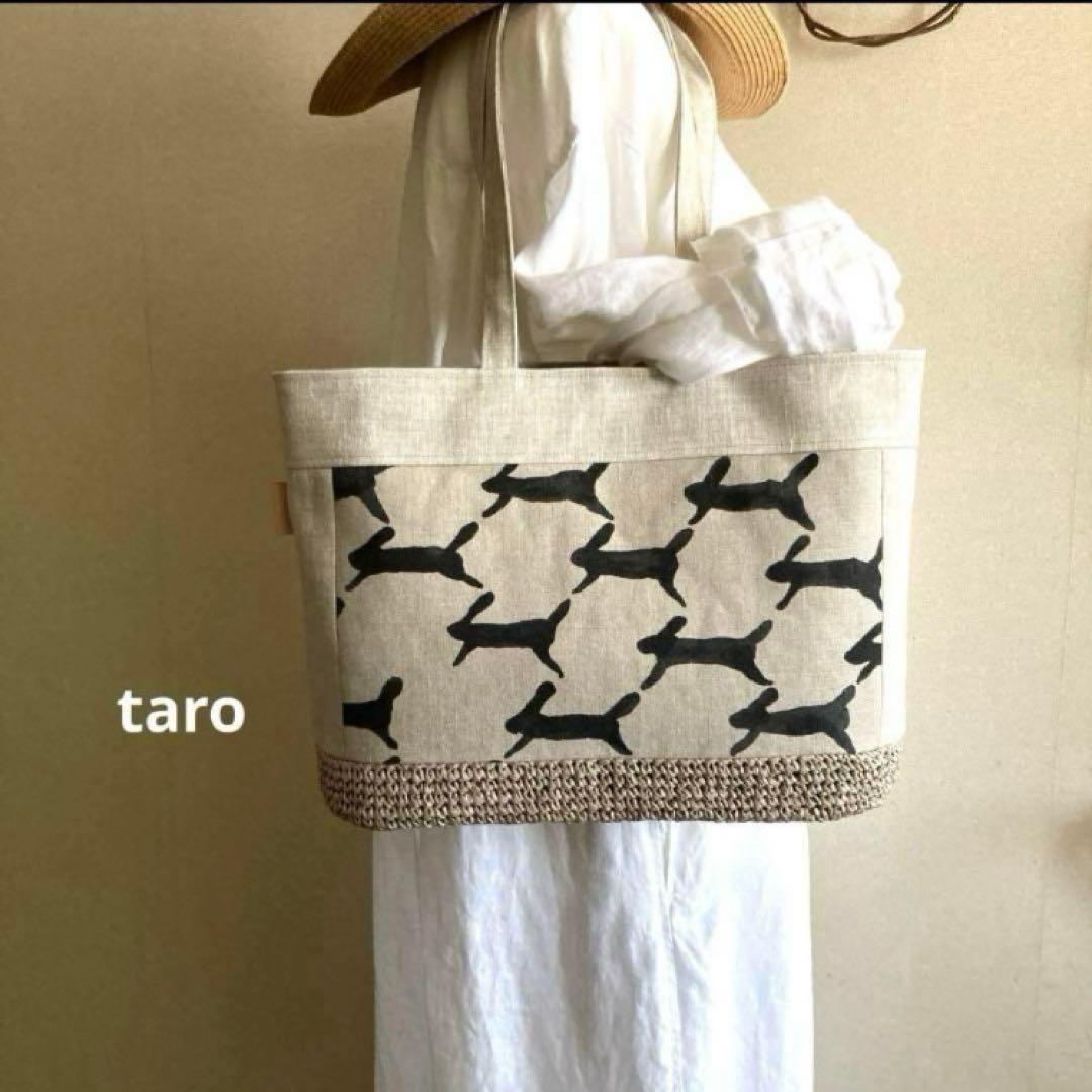 受注致します:かご編み付き横長トートバッグ　ミナペルホネン　ハンドメイド