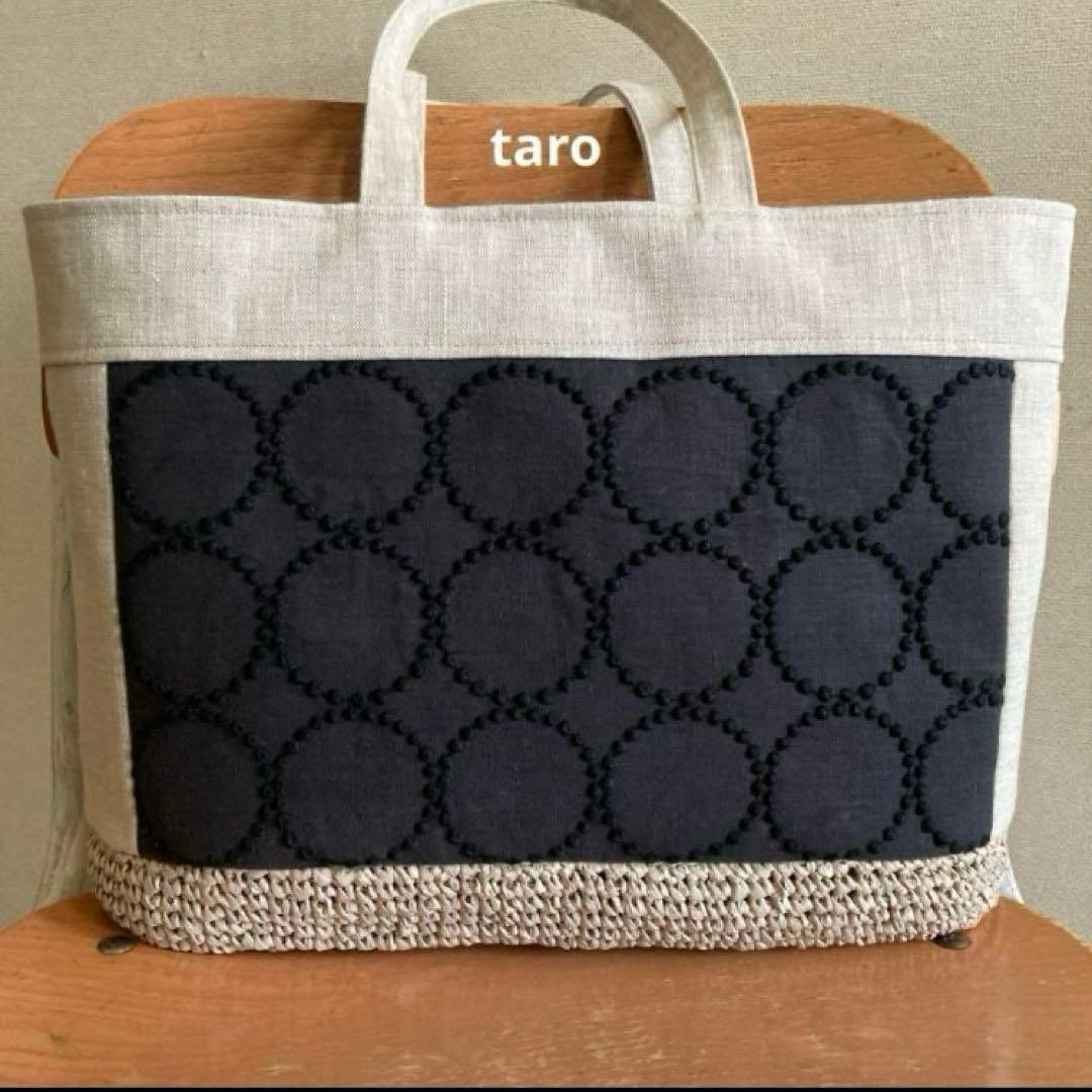 受注致します:かご編み付き横長トートバッグ　ミナペルホネン　ハンドメイド