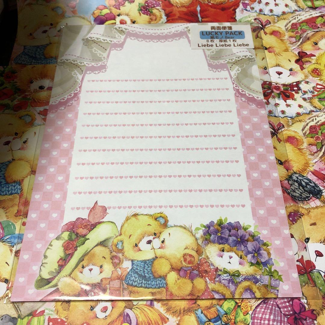 紙モノ 5点セット