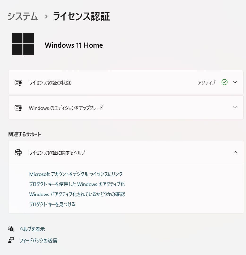 Lenovo IdeaPad L360i ノートパソコン