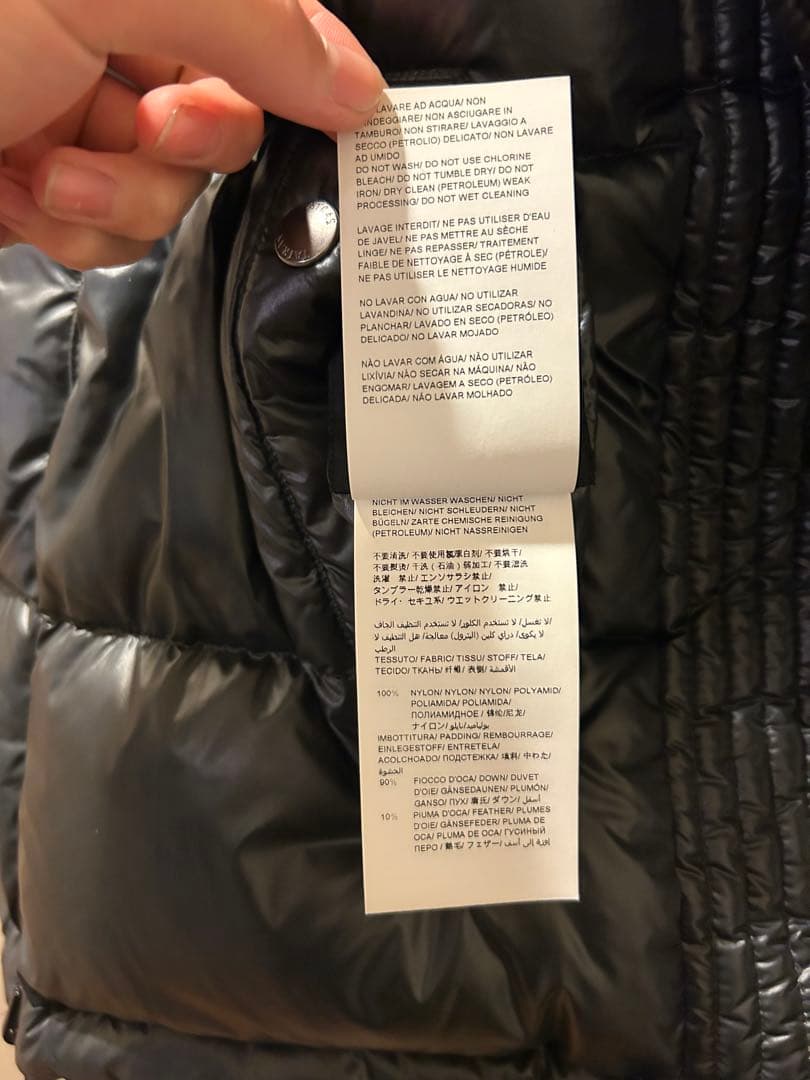 タトラスダウンジャケット