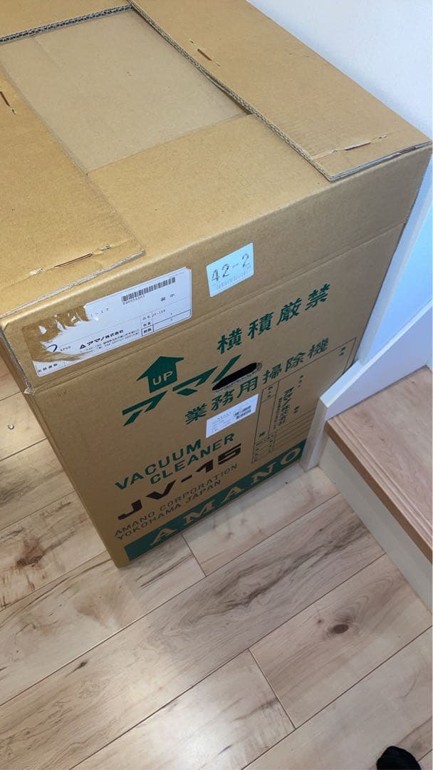 AMANO JV-15H 掃除機（新品）