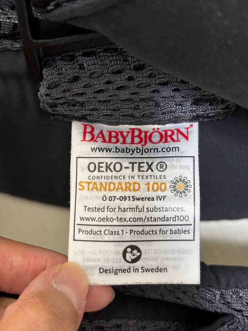 【美品】ベビービョルン ワンカイエアー ベビーキャリア アンスラサイト