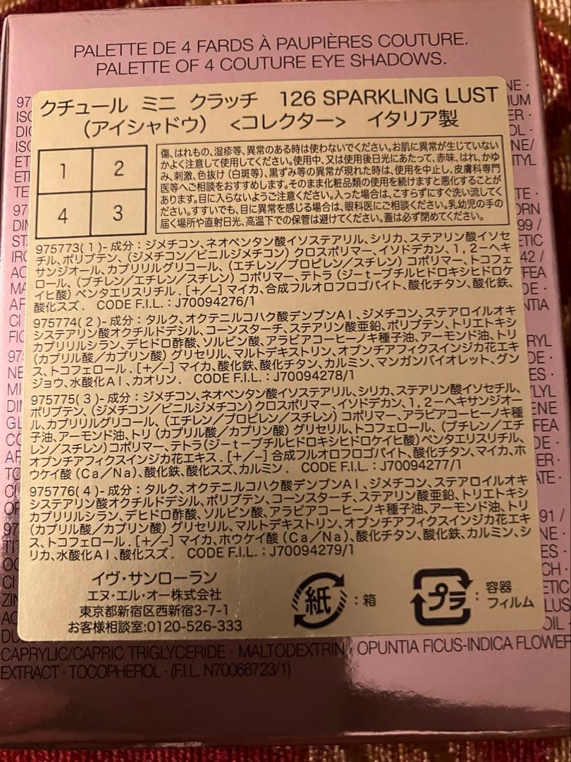 新品イブサンローランクチュール ミニ クラッチ限定品 126 スパークリング