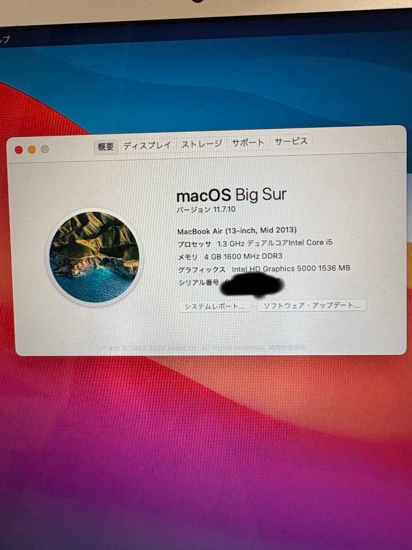MacBook本体 MacBook Air 13.3 2013 mid i5